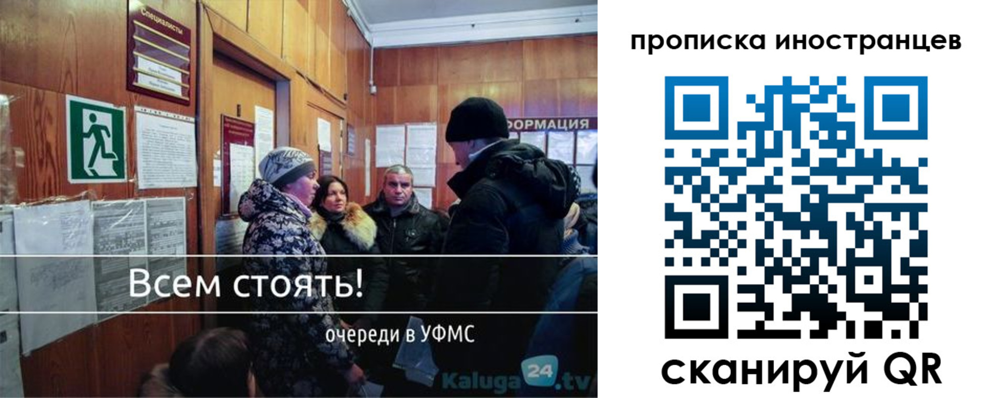 прописка для кредита в Стерлитамаке