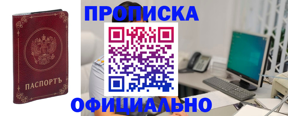 регистрация для дет. сада в Стерлитамаке